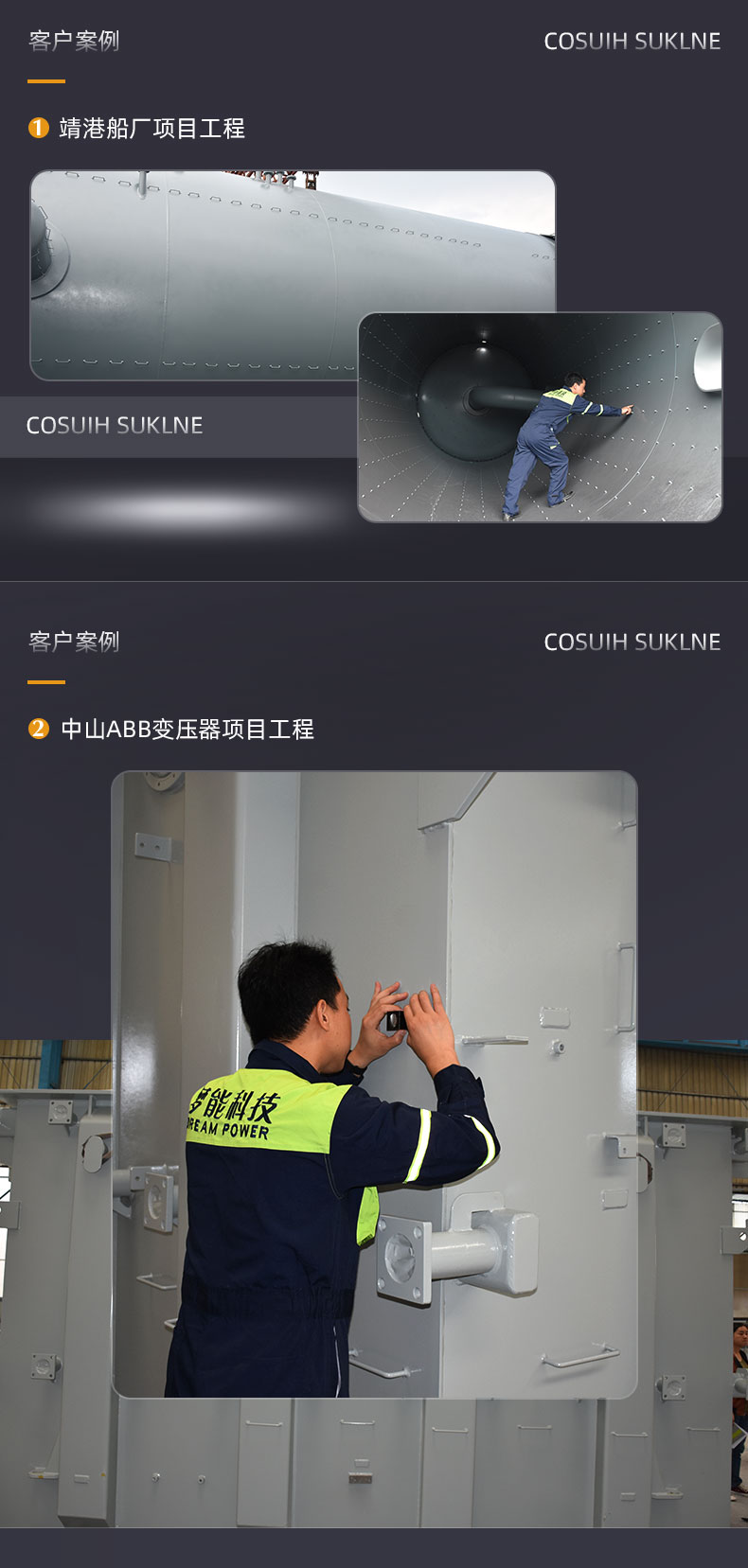 鋅鋁鎂合金修補(bǔ)漆自噴漆